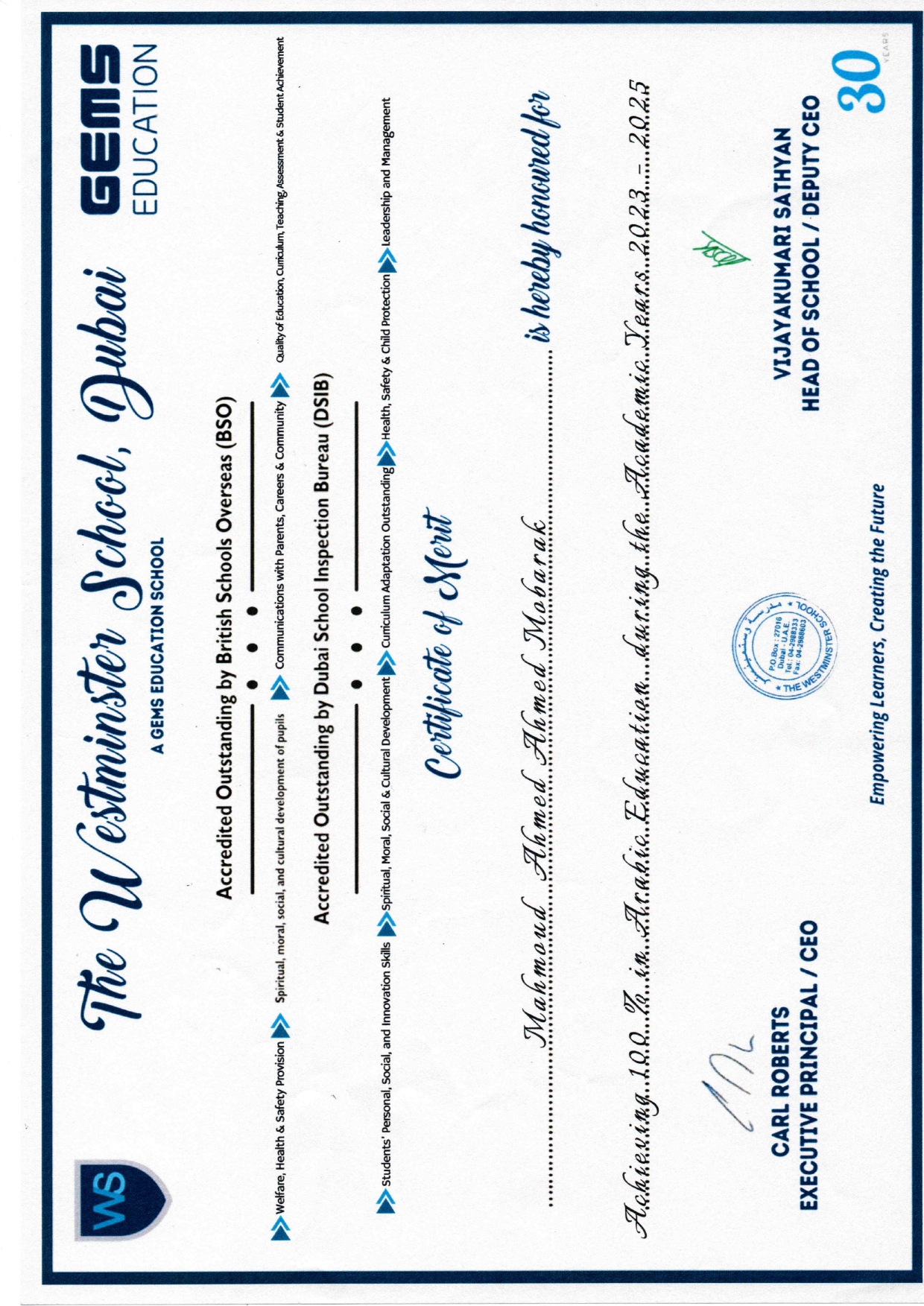 2 Consecutive Years - 100 in Arabic
