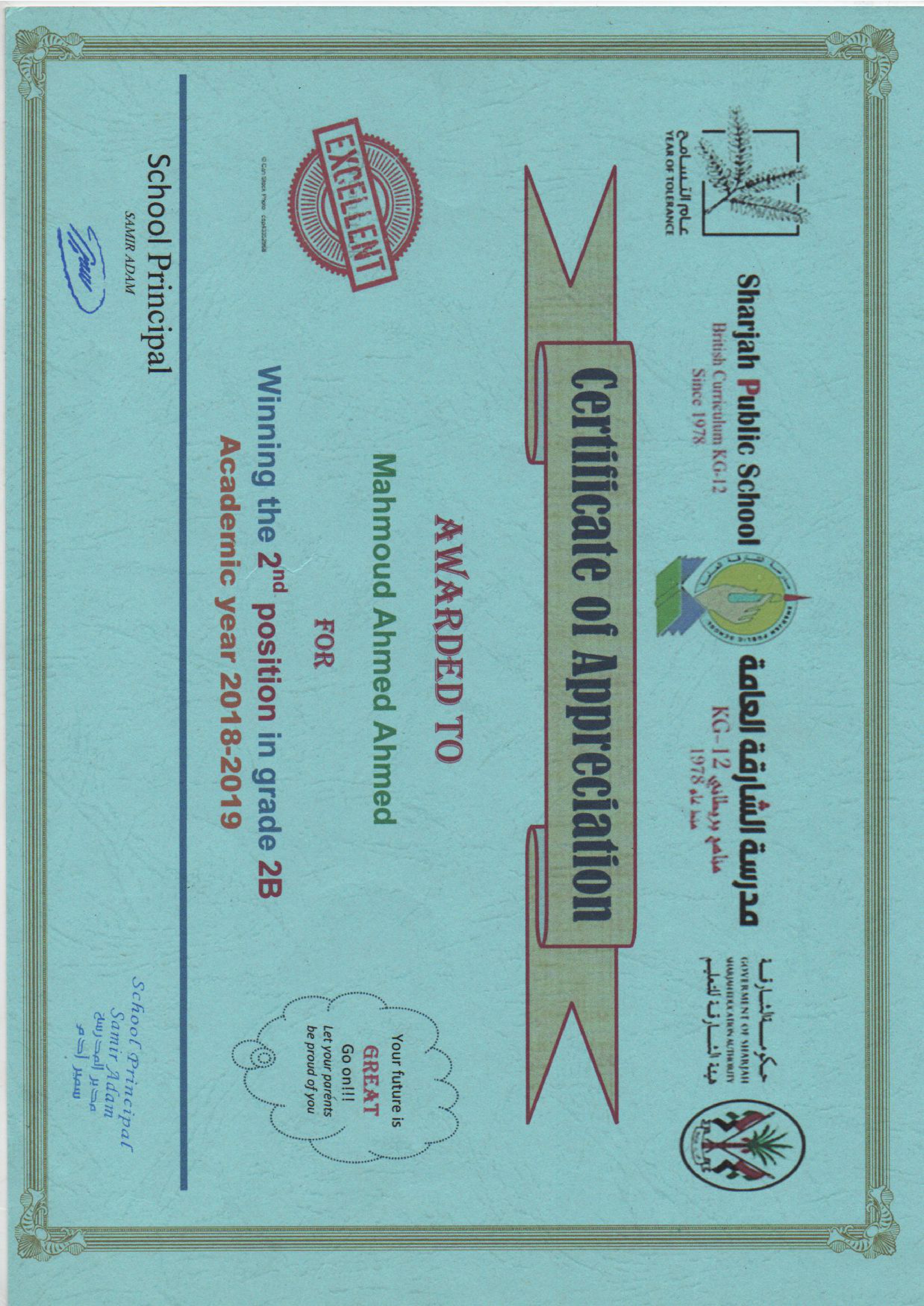 2nd Position - Grade 2
