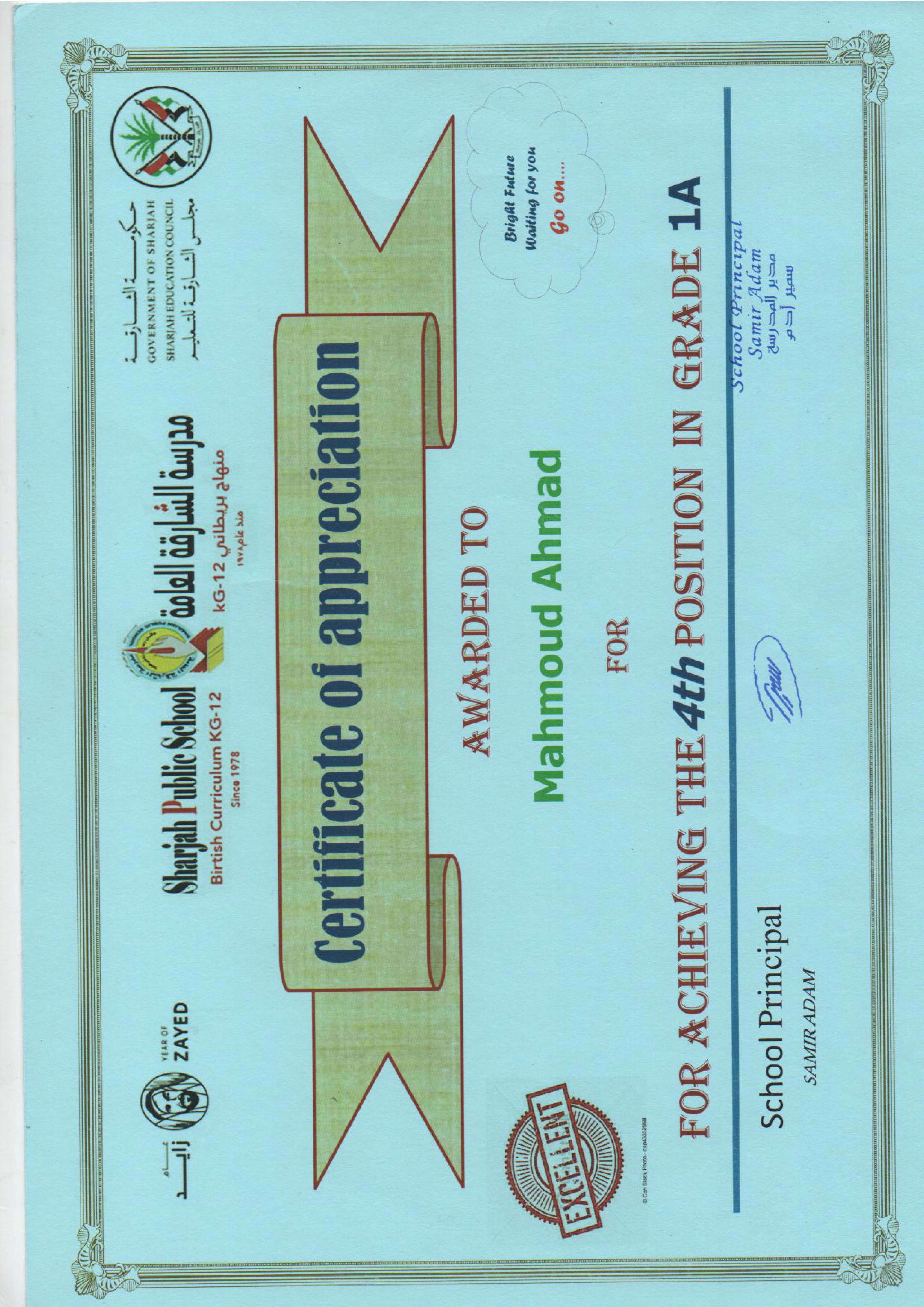 4th Position - Grade 1