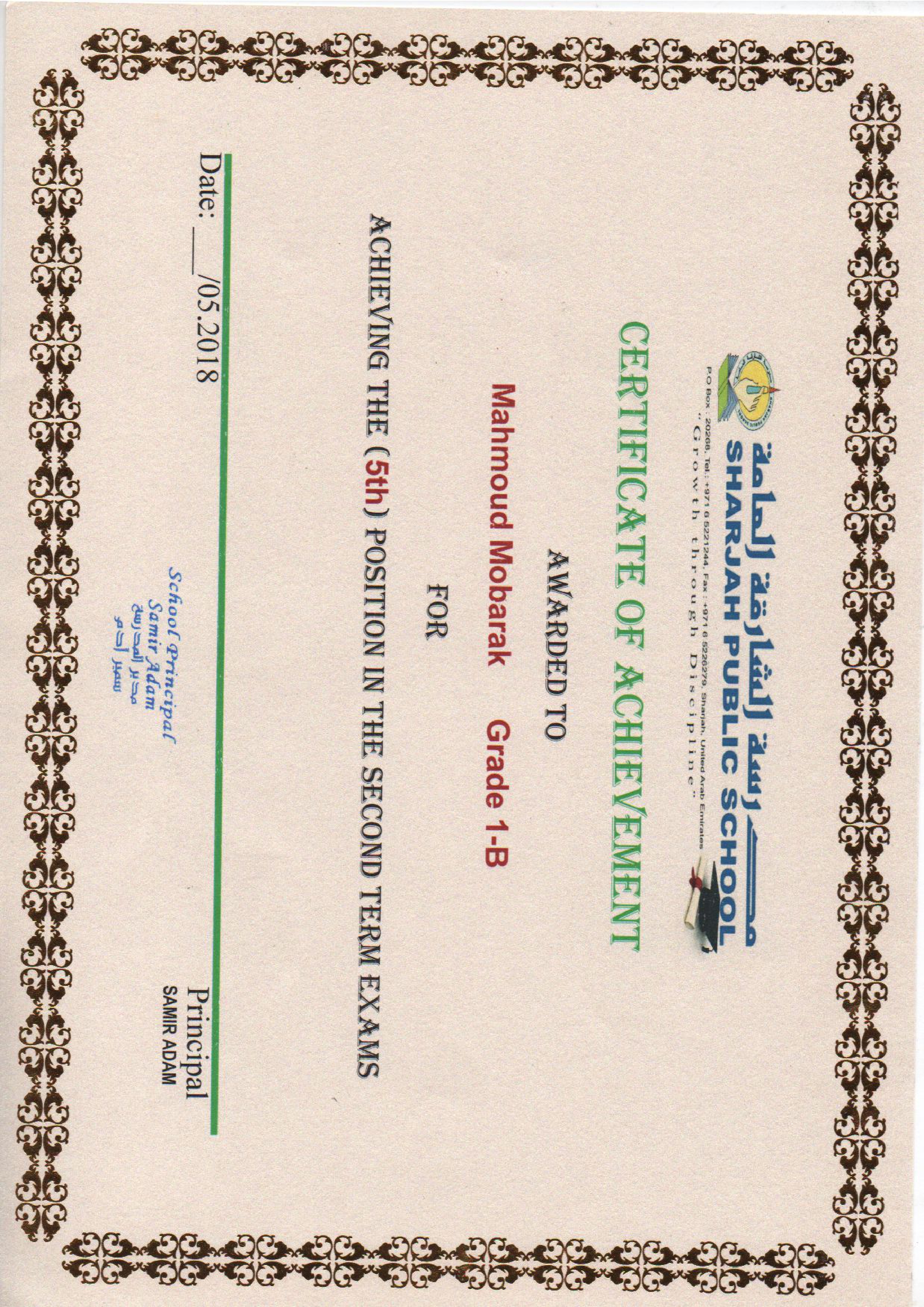 5th Position - Grade 1 Second Term