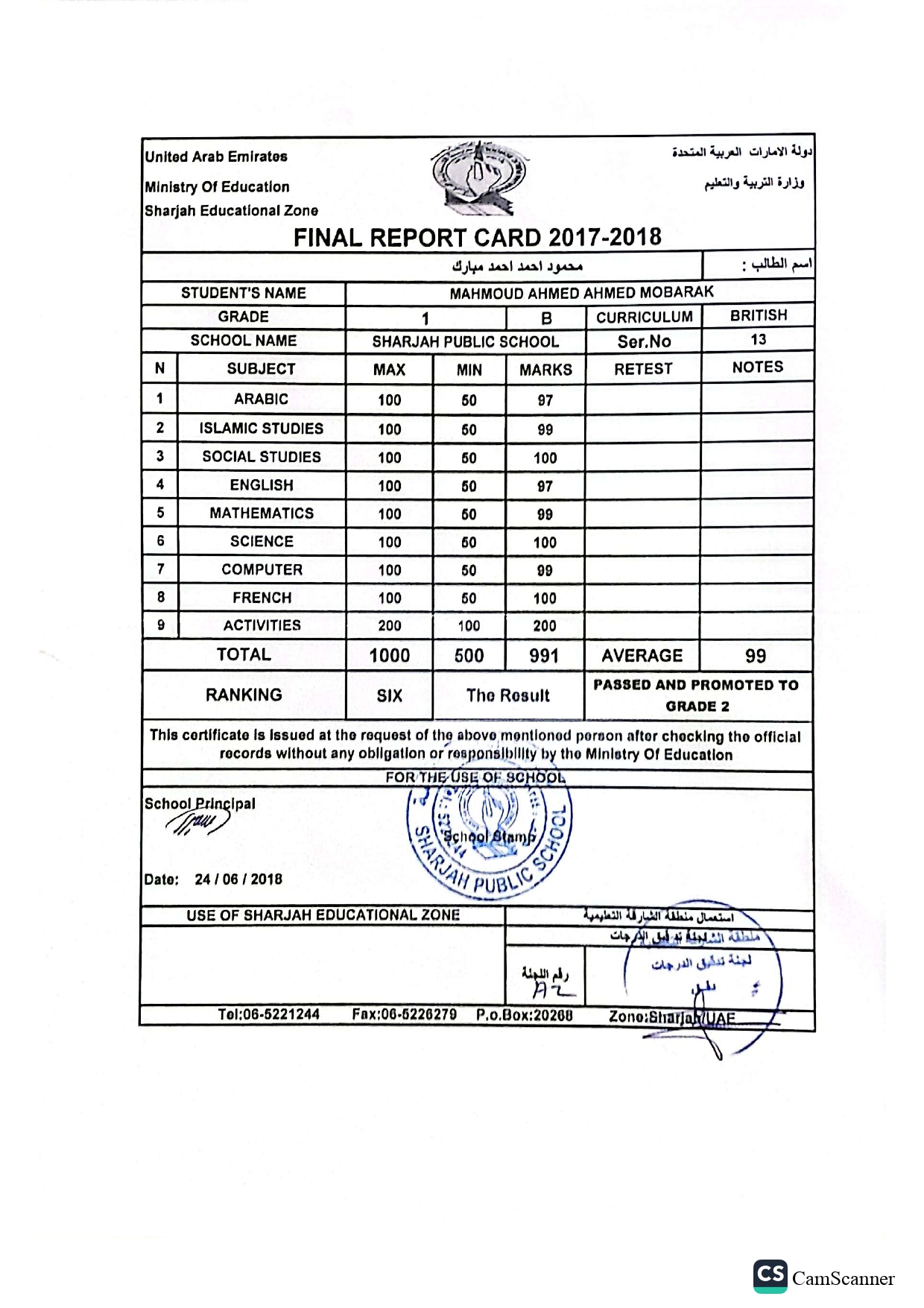 Year 2 - Final Term
