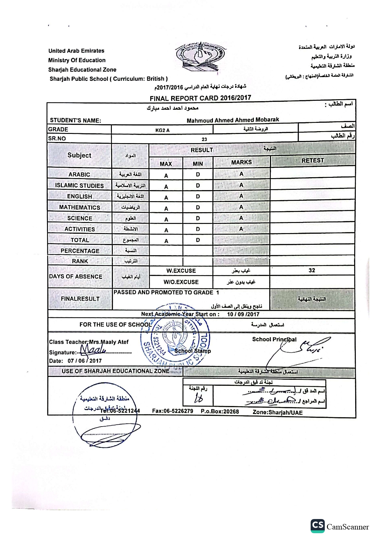Year 1 - Final Term