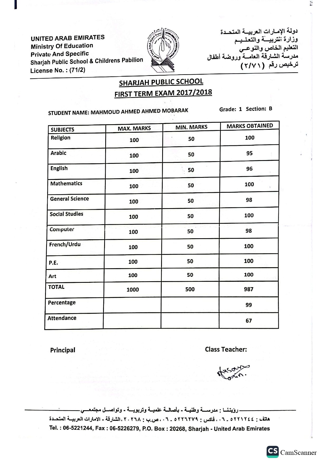 Year 2 - First Term