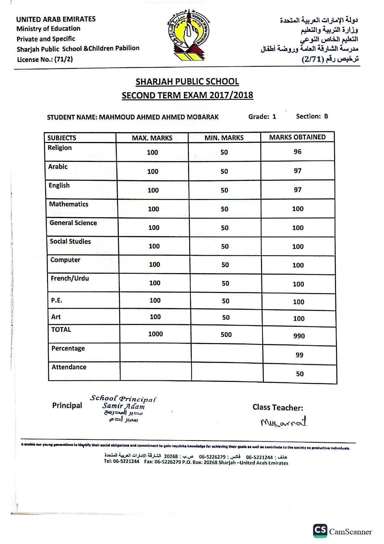 Year 2 - Second Term