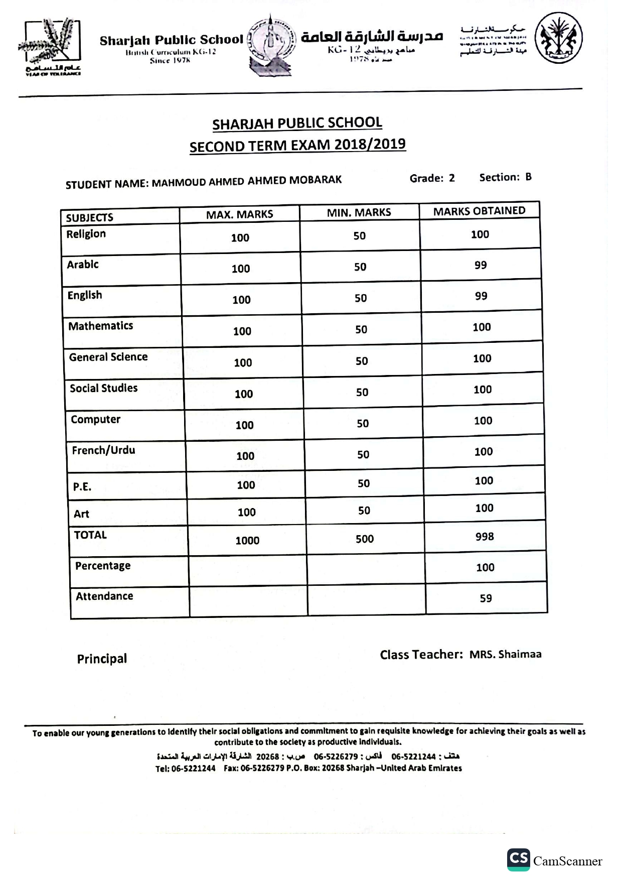 Year 3 - Second Term